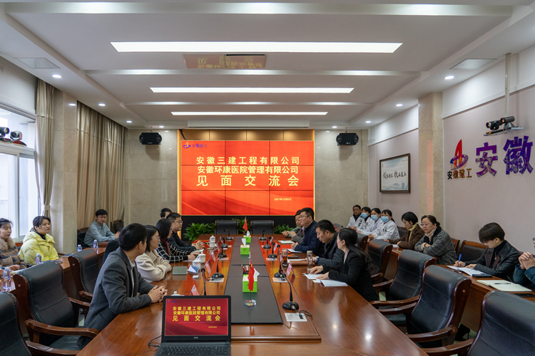 U乐国际(中国)集团