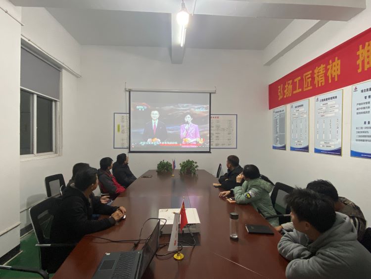 U乐国际(中国)集团