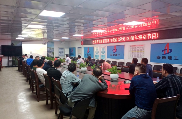 U乐国际(中国)集团