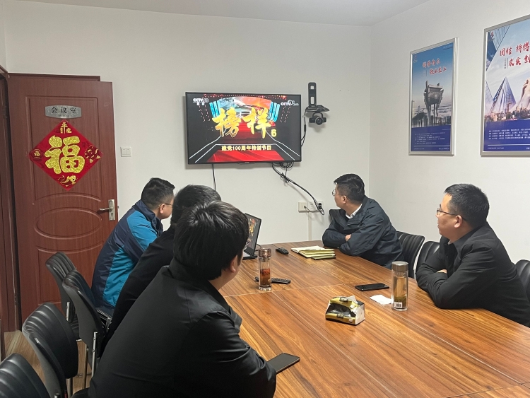 U乐国际(中国)集团