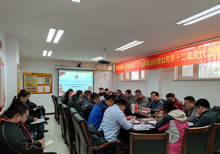 U乐国际(中国)集团