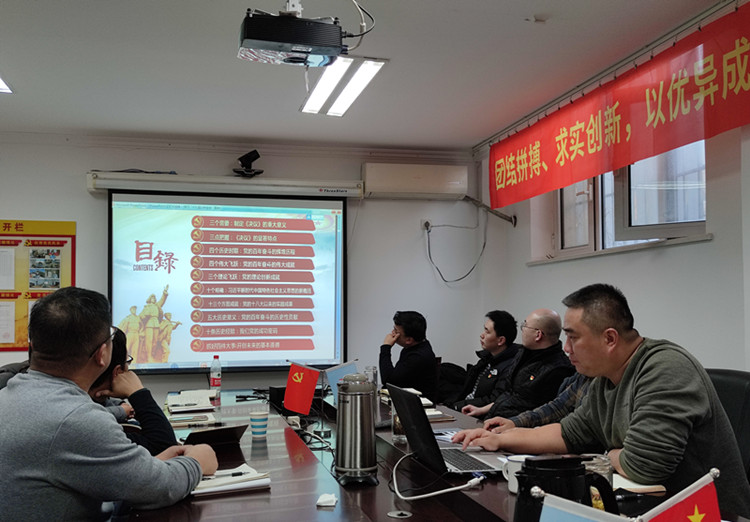 U乐国际(中国)集团