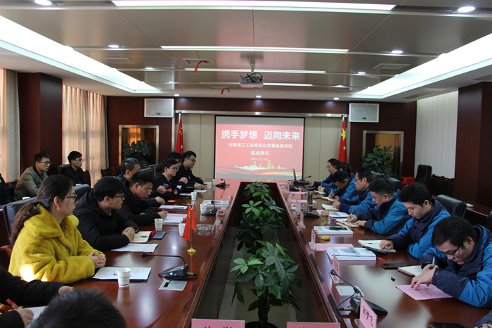 U乐国际(中国)集团