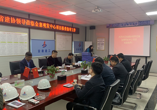 U乐国际(中国)集团