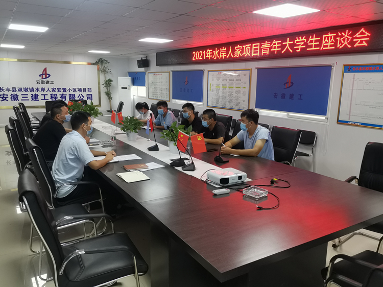 U乐国际(中国)集团