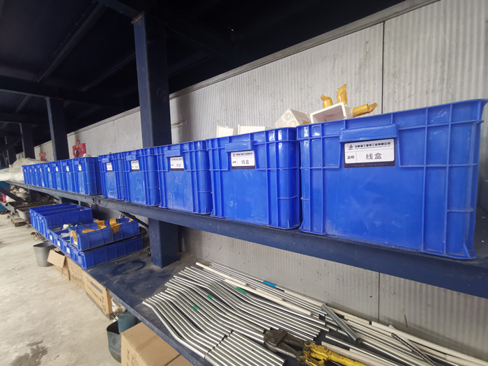 U乐国际(中国)集团