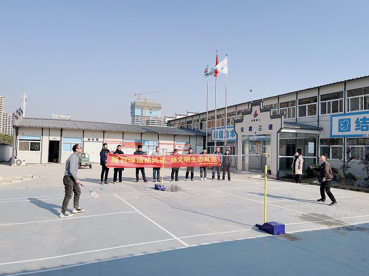 U乐国际(中国)集团