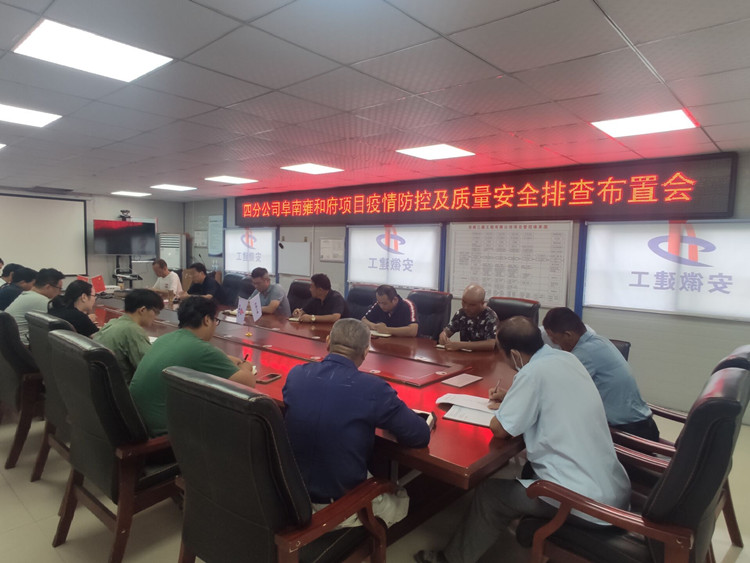 U乐国际(中国)集团