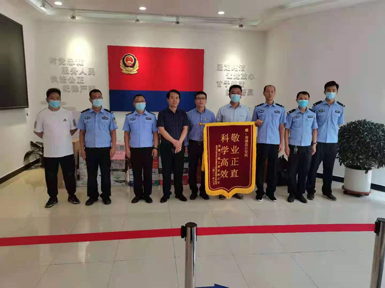 U乐国际(中国)集团