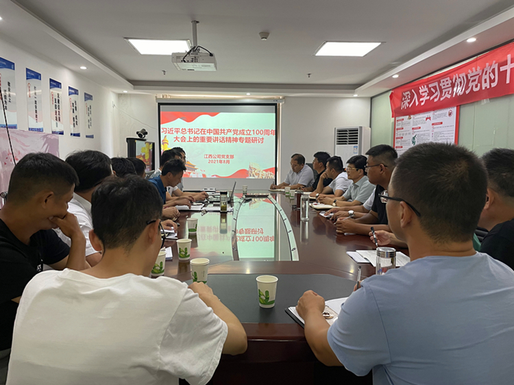 U乐国际(中国)集团