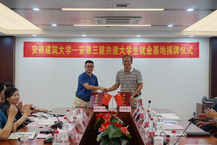 U乐国际(中国)集团