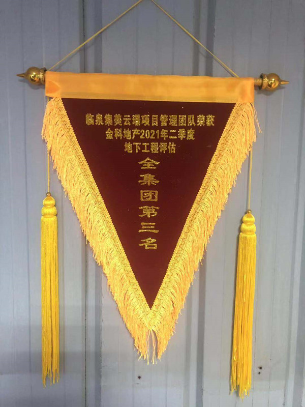 U乐国际(中国)集团