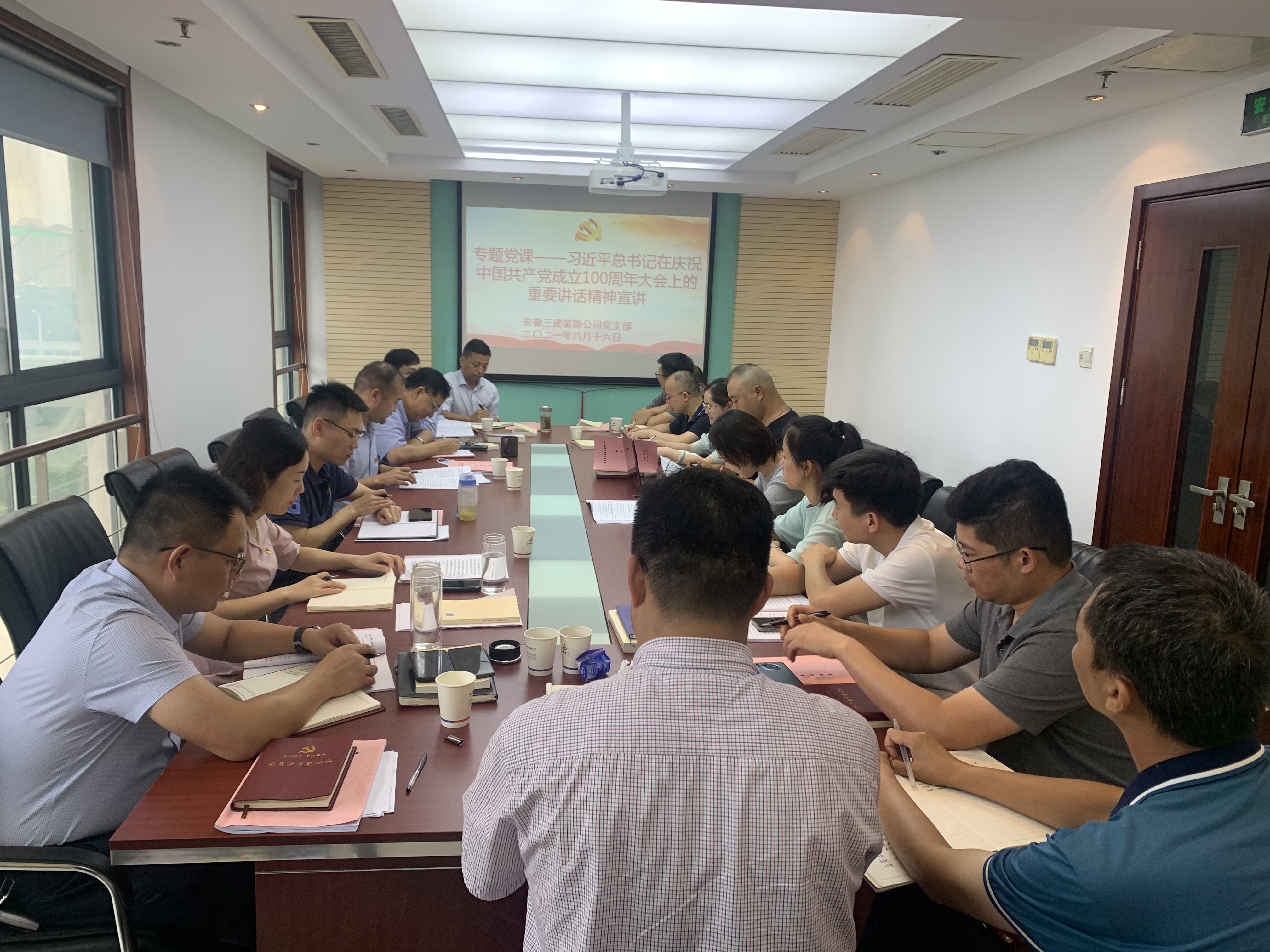 U乐国际(中国)集团