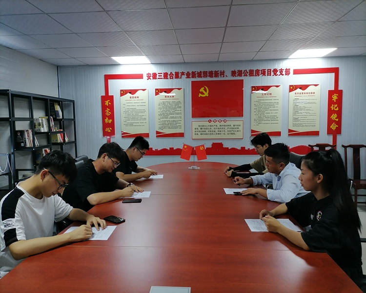 U乐国际(中国)集团