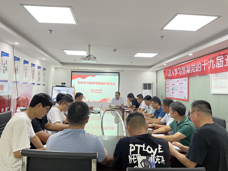 U乐国际(中国)集团