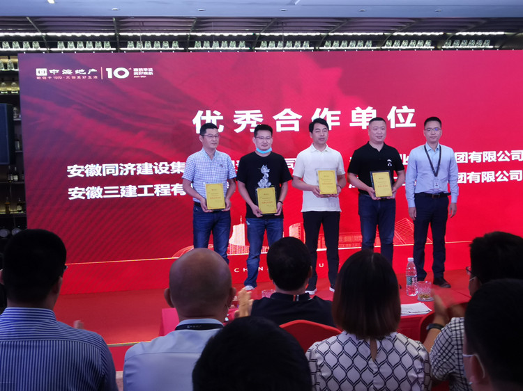 U乐国际(中国)集团