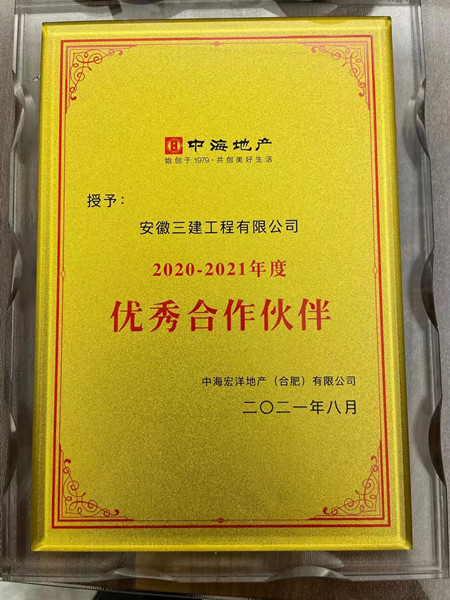 U乐国际(中国)集团