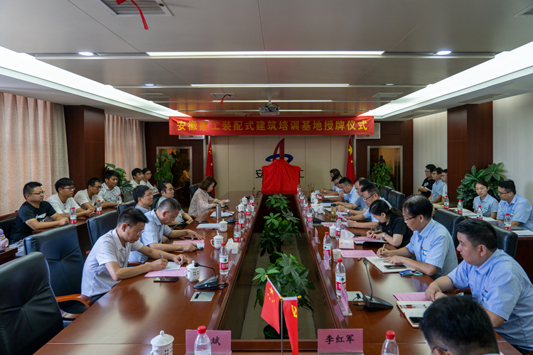 U乐国际(中国)集团