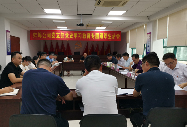 U乐国际(中国)集团