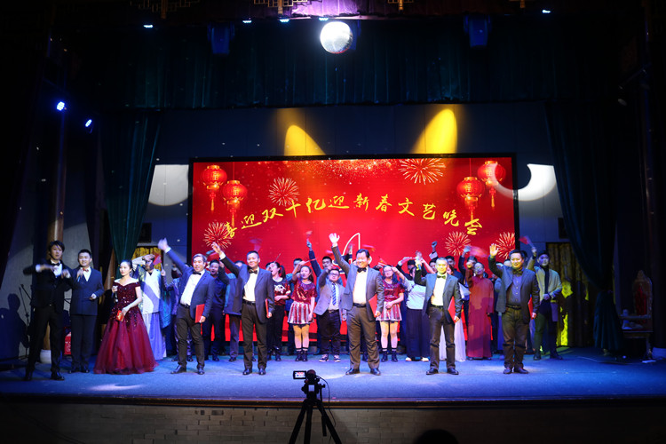 U乐国际(中国)集团