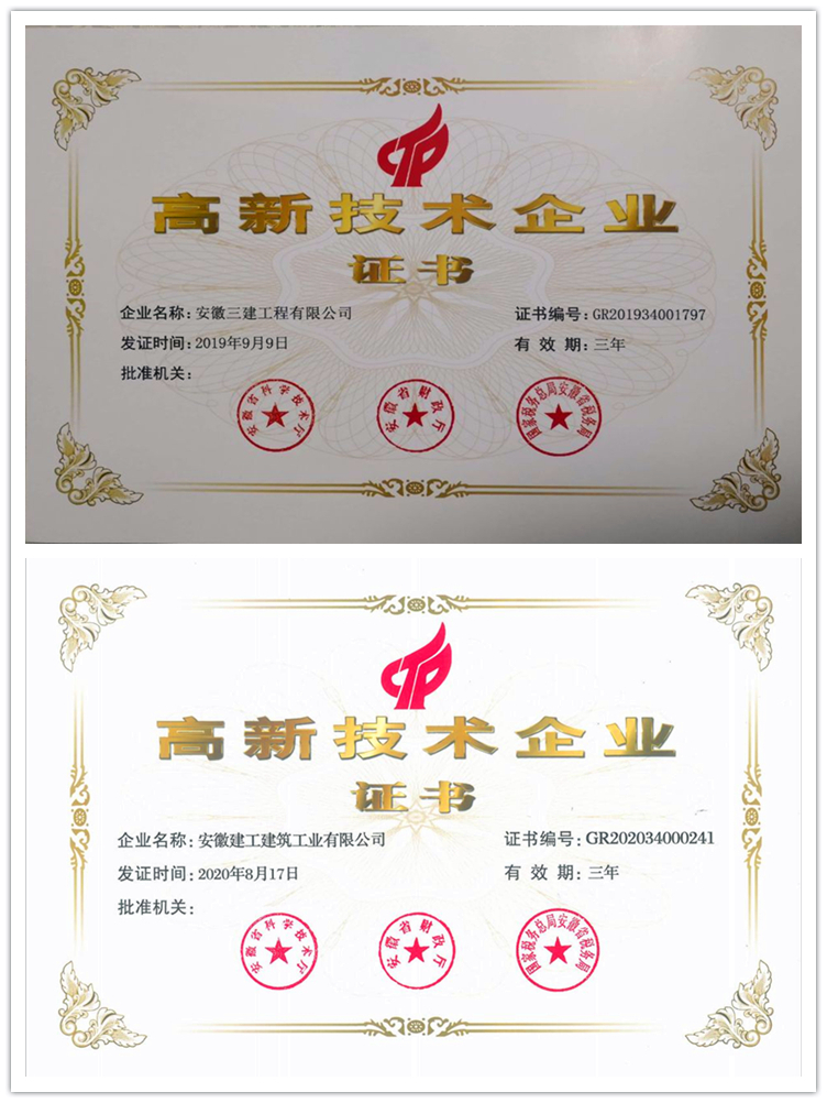 U乐国际(中国)集团