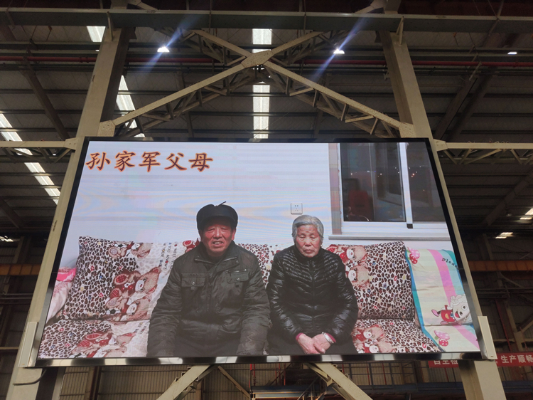 U乐国际(中国)集团