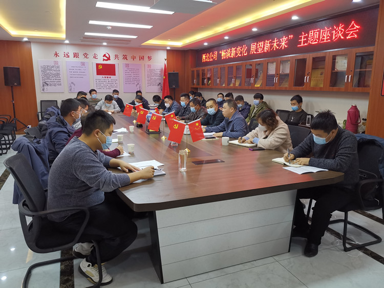 U乐国际(中国)集团