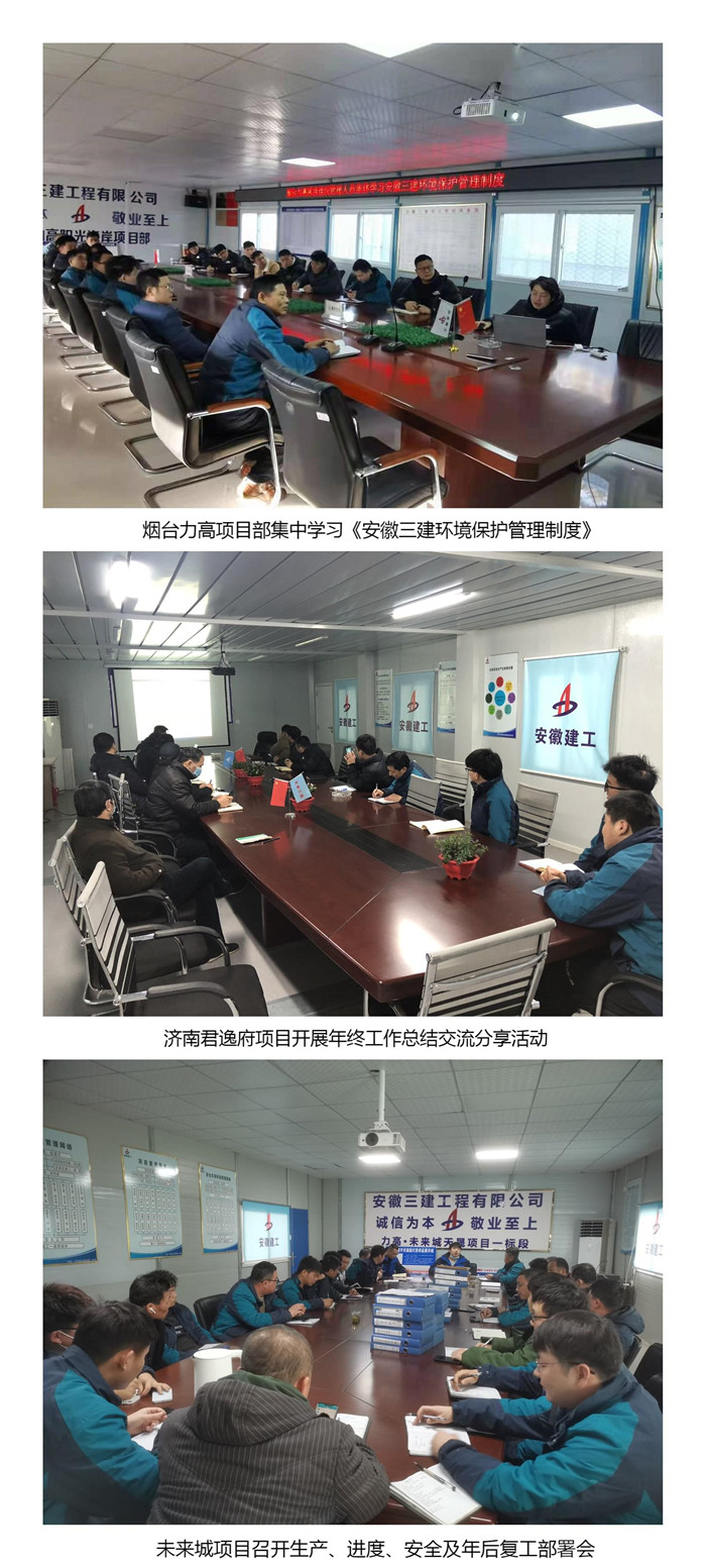 U乐国际(中国)集团