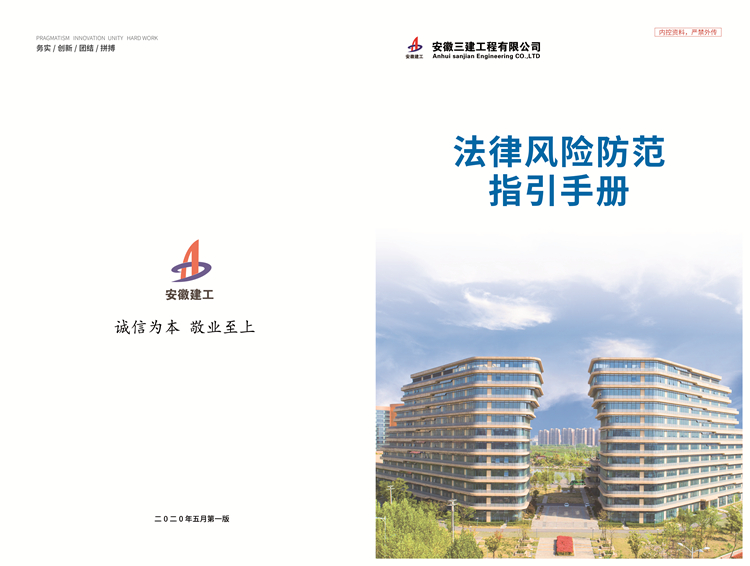 U乐国际(中国)集团