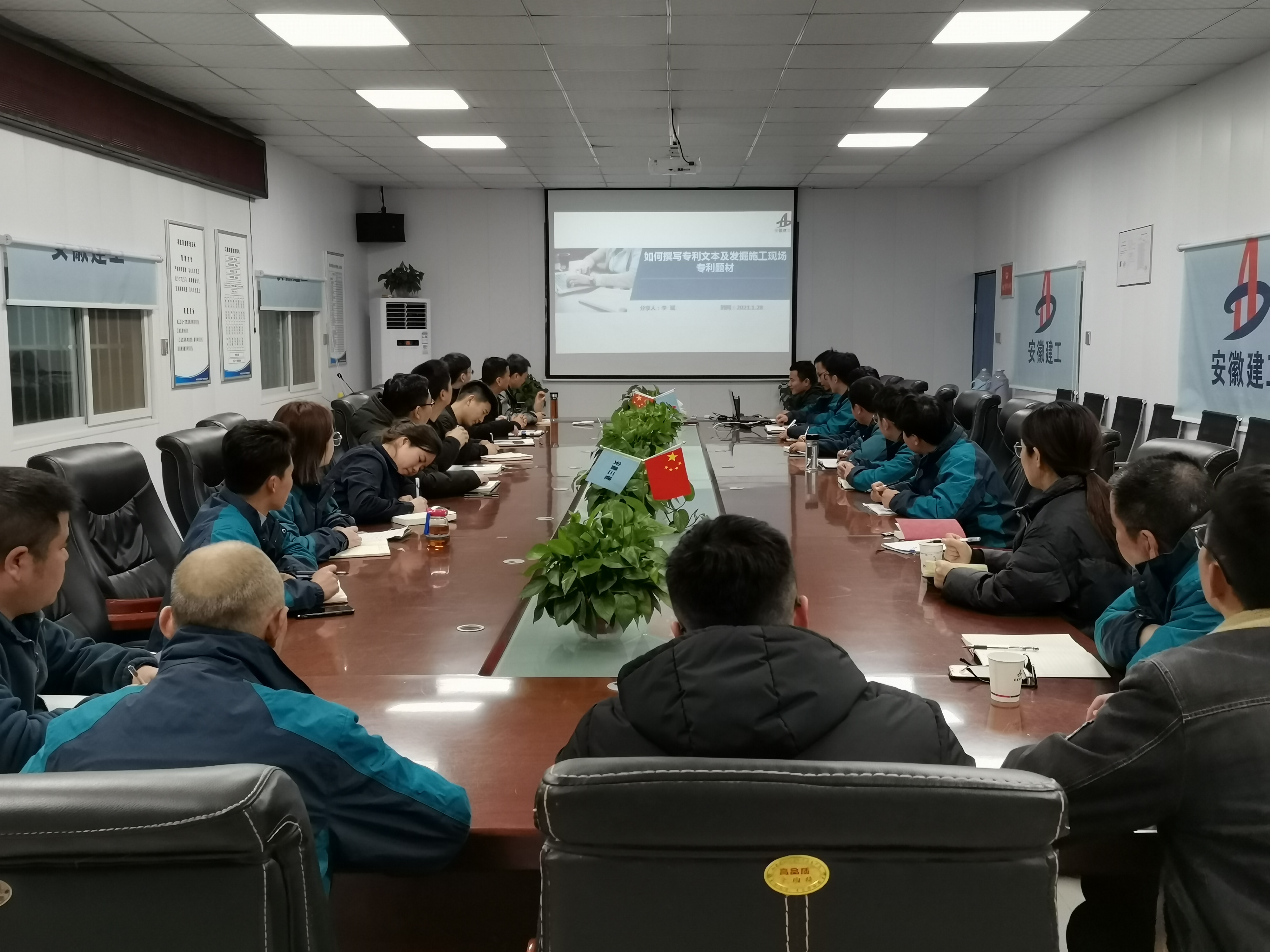 U乐国际(中国)集团