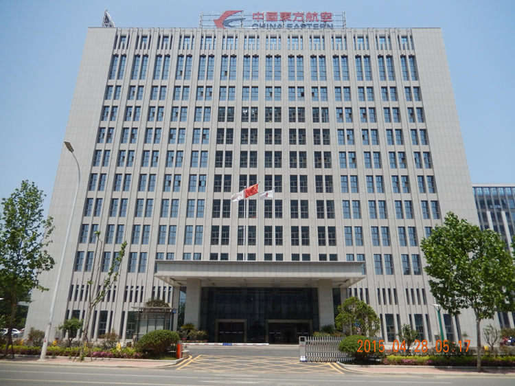 U乐国际(中国)集团