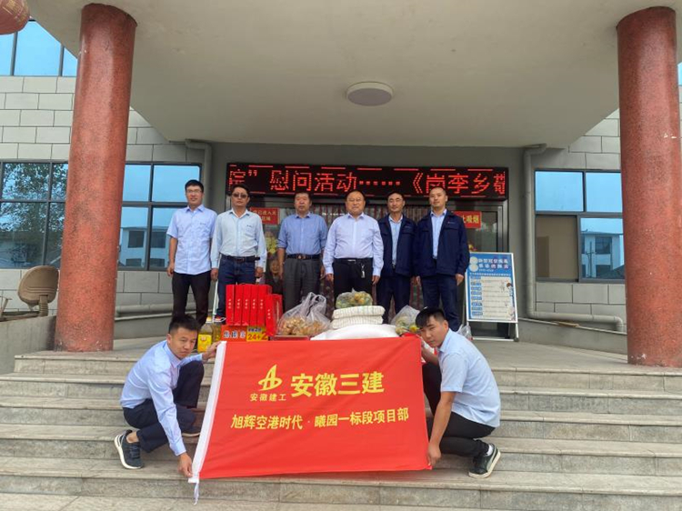 U乐国际(中国)集团