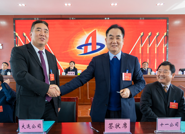 U乐国际(中国)集团