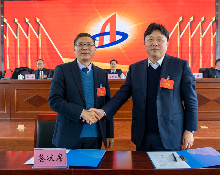 U乐国际(中国)集团