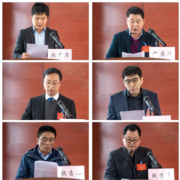 U乐国际(中国)集团