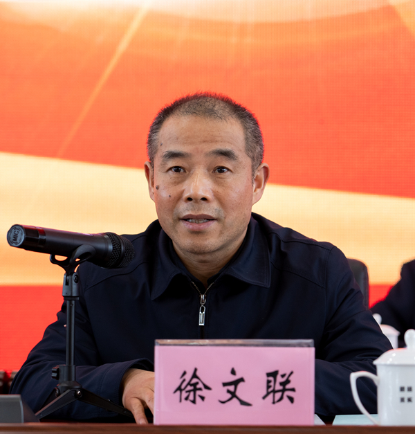 U乐国际(中国)集团