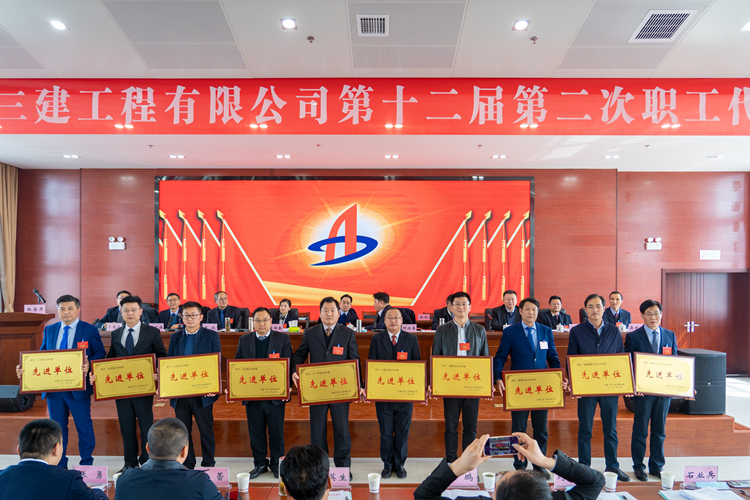 U乐国际(中国)集团