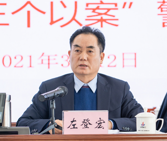 U乐国际(中国)集团