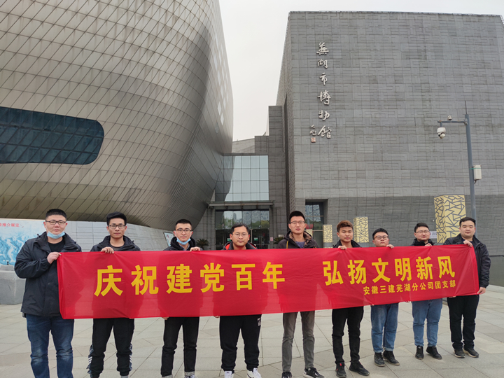 U乐国际(中国)集团