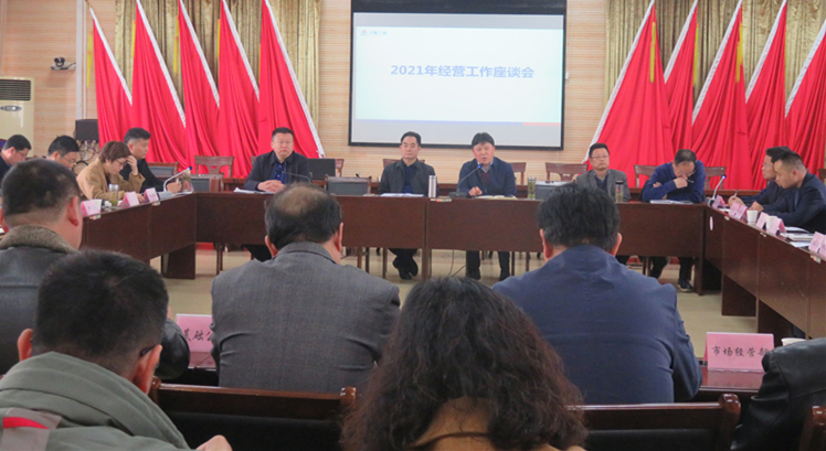 U乐国际(中国)集团