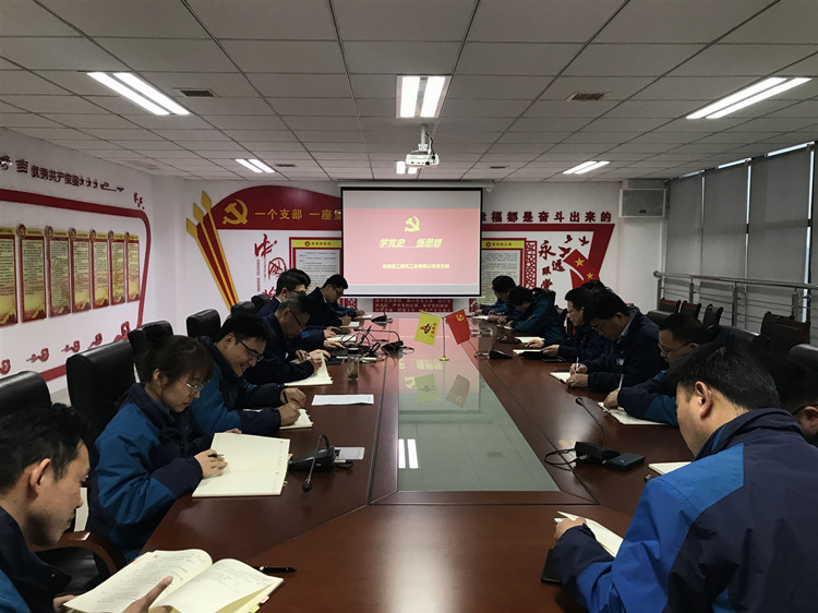 U乐国际(中国)集团