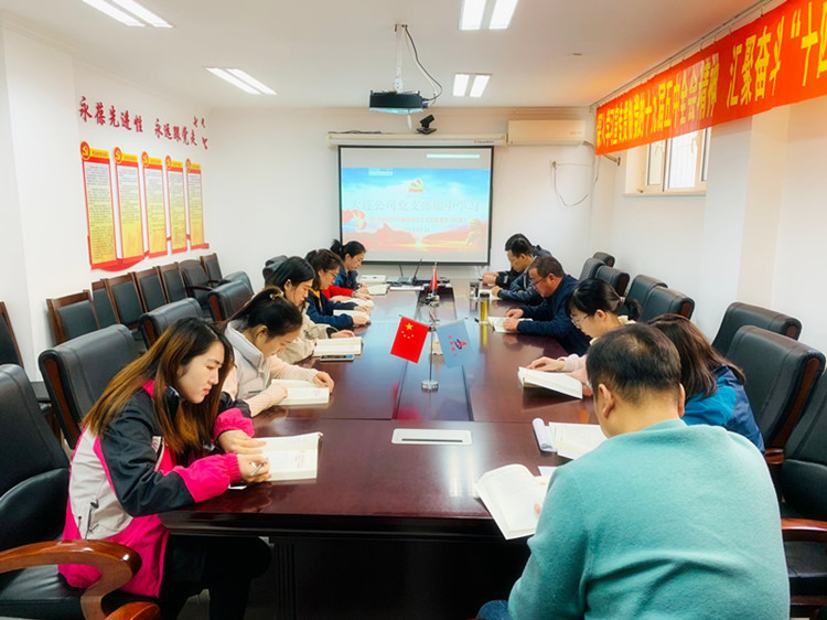 U乐国际(中国)集团