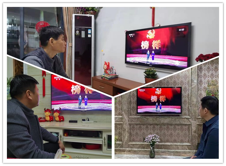 U乐国际(中国)集团