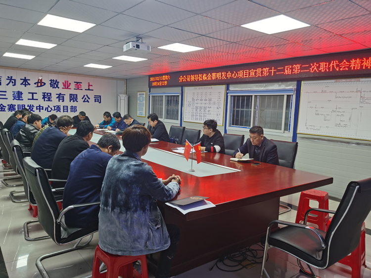 U乐国际(中国)集团