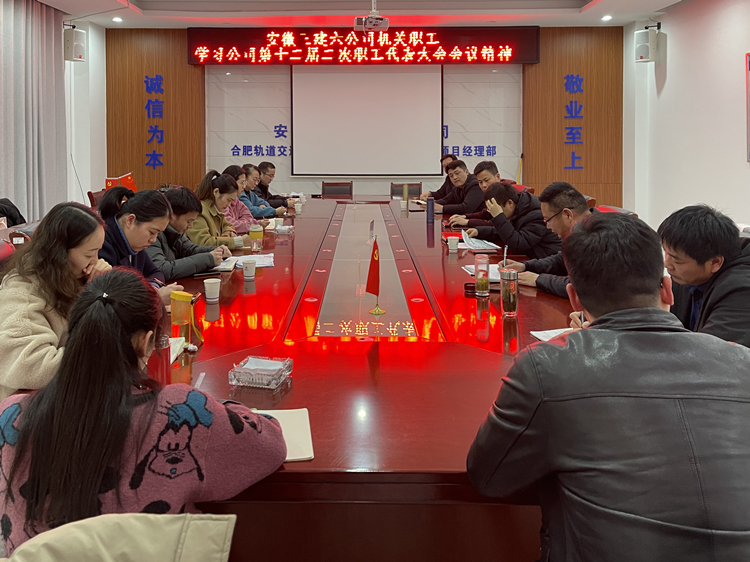 U乐国际(中国)集团