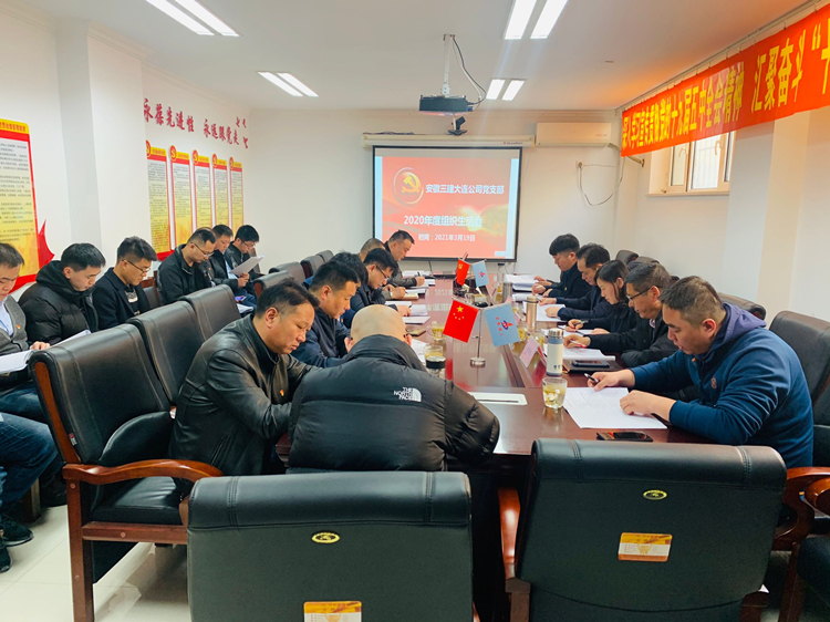 U乐国际(中国)集团