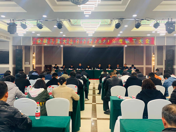 U乐国际(中国)集团