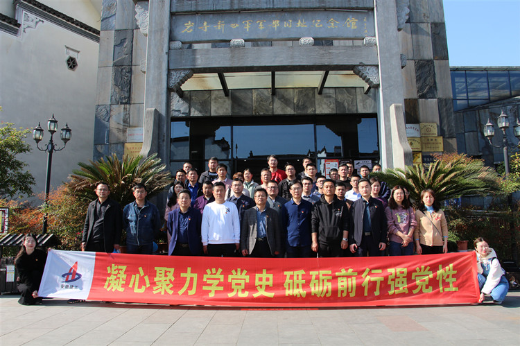 U乐国际(中国)集团