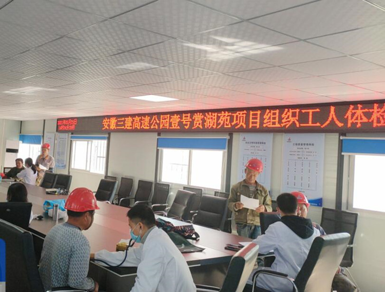 U乐国际(中国)集团