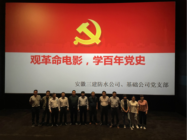 U乐国际(中国)集团